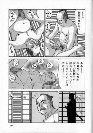 Image 8433414