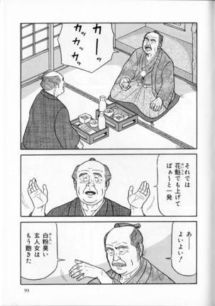 Image 8433406