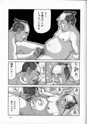 Image 8433412