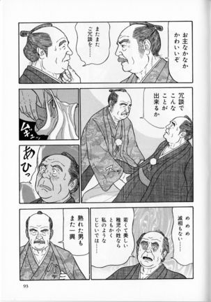 Image 8433408