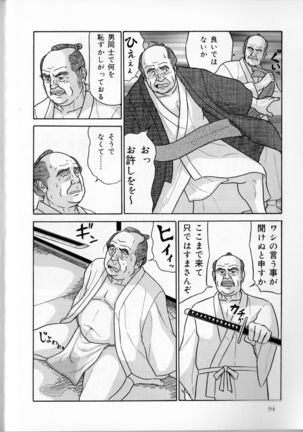 Image 8433409