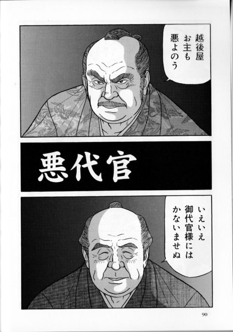 Image 8433405