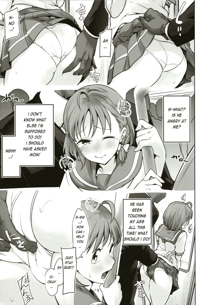 Damasareteru yo?