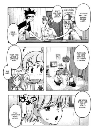 Umi no Misaki - Ch74 Page #3