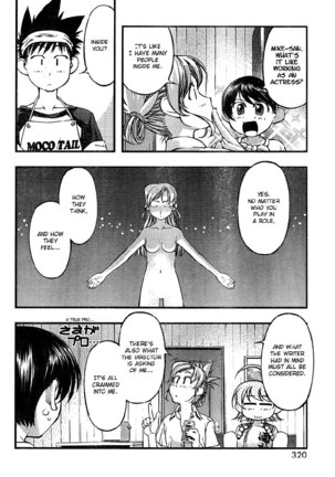 Umi no Misaki - Ch74 - Page 12