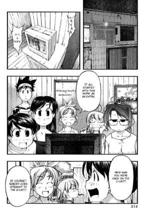 Umi no Misaki - Ch74 - Page 6