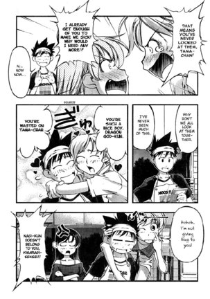 Umi no Misaki - Ch74 Page #5