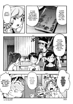 Umi no Misaki - Ch74 Page #14