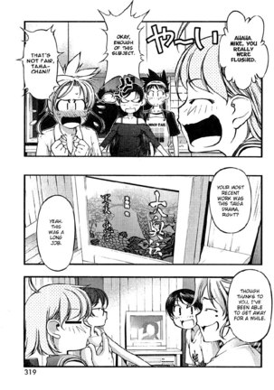 Umi no Misaki - Ch74 Page #11