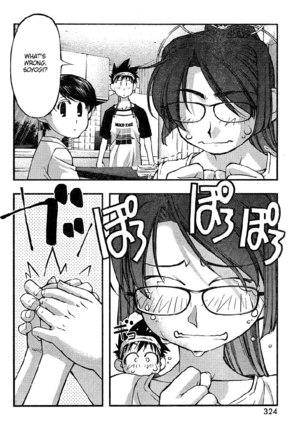 Umi no Misaki - Ch74 - Page 16