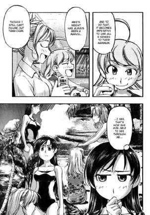 Umi no Misaki - Ch74 - Page 13
