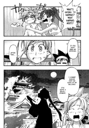 Umi no Misaki - Ch74 - Page 18