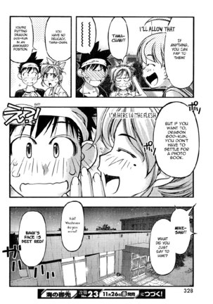 Umi no Misaki - Ch74 Page #20