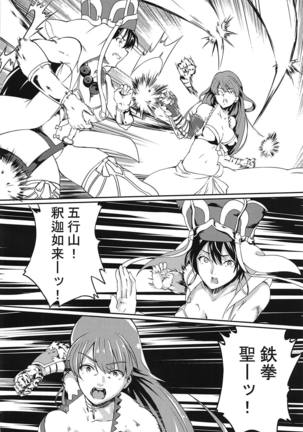 Image 7190260