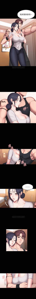 MANHWAROSHI FITNESS 68