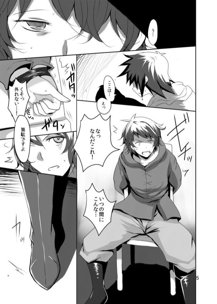 Vira ni Oppai de Shitemorau Hon