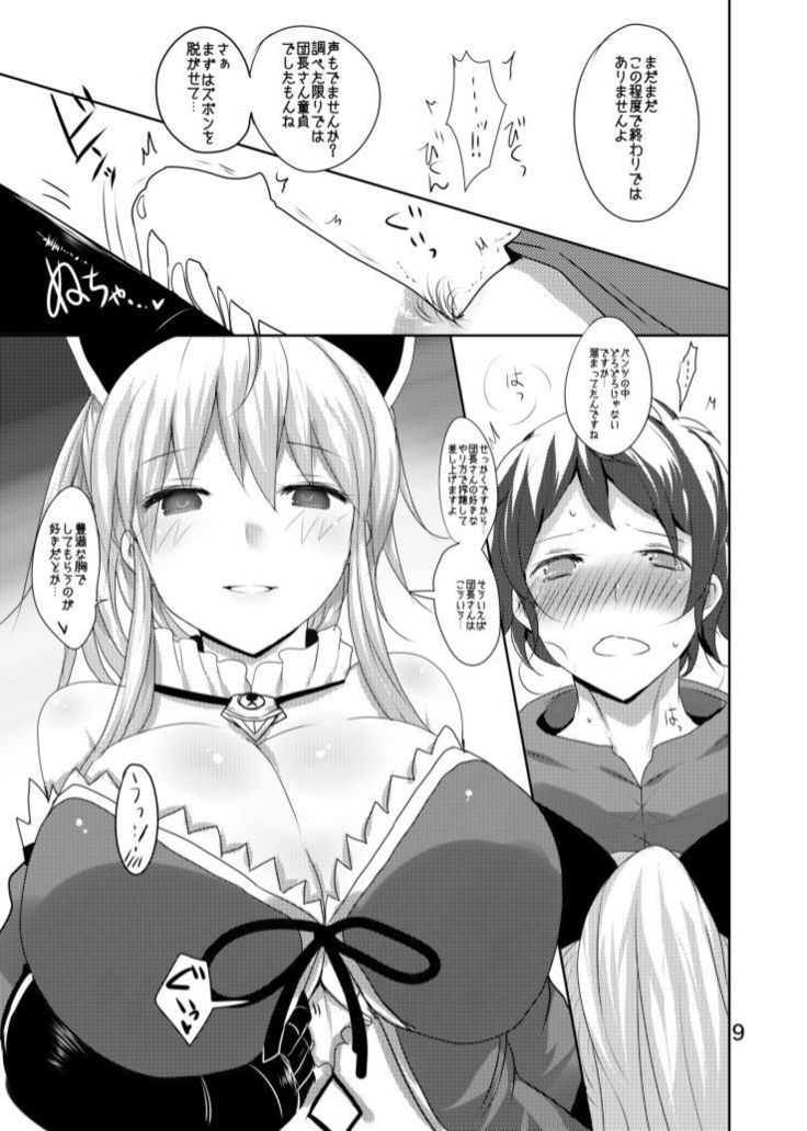 Vira ni Oppai de Shitemorau Hon