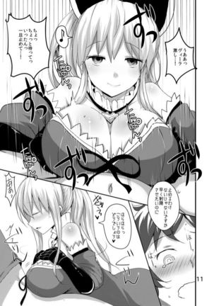 Image 2562644