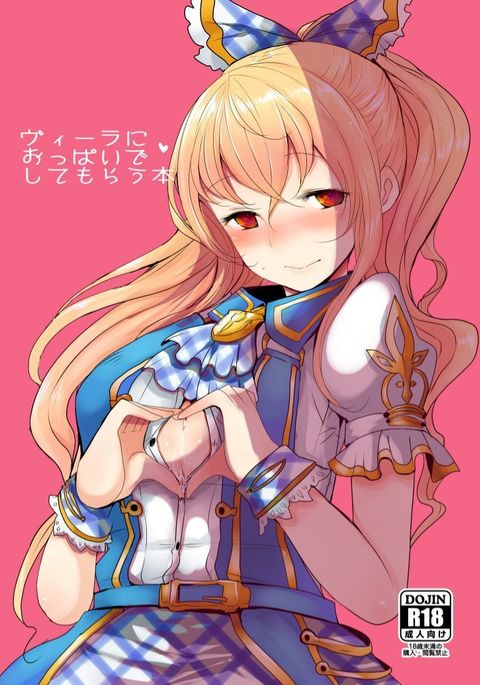Image 2562633