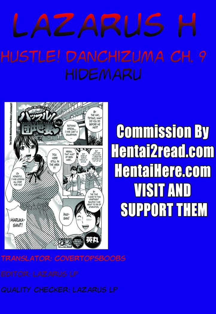 Hustle! Danchizuma Ch. 1-18 END