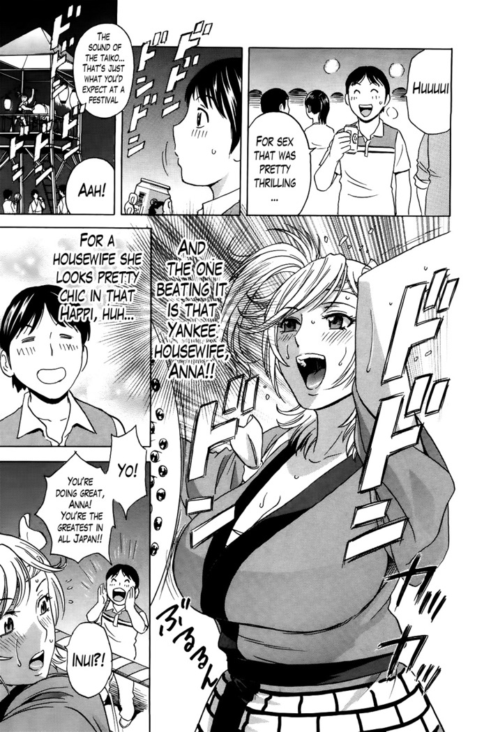 Hustle! Danchizuma Ch. 1-18 END