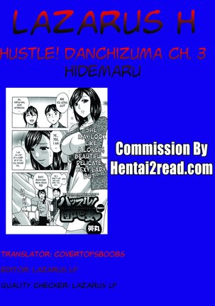 Hustle! Danchizuma Ch. 1-18 END - Page 59