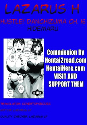 Hustle! Danchizuma Ch. 1-18 END - Page 308