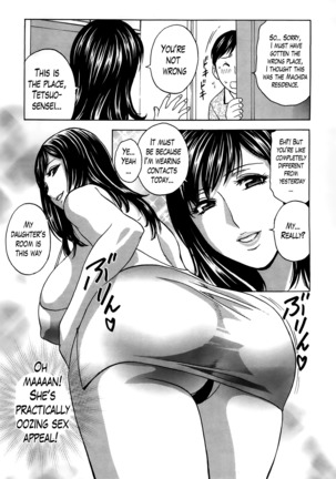 Hustle! Danchizuma Ch. 1-18 END Page #237