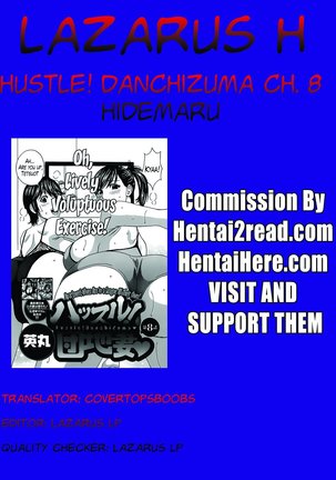 Hustle! Danchizuma Ch. 1-18 END - Page 154