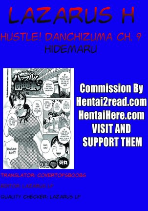 Hustle! Danchizuma Ch. 1-18 END - Page 173