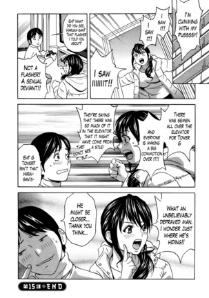 Hustle! Danchizuma Ch. 1-18 END Page #288