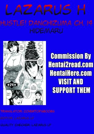 Hustle! Danchizuma Ch. 1-18 END - Page 270