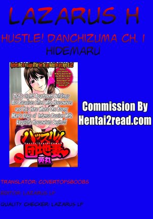 Hustle! Danchizuma Ch. 1-18 END - Page 21