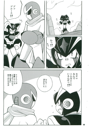 BATTLEMENT Page #18