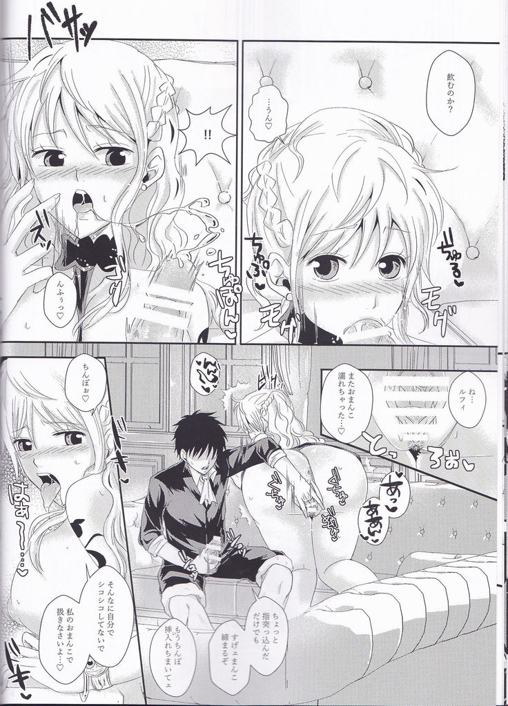 Senchou no Iu Toori