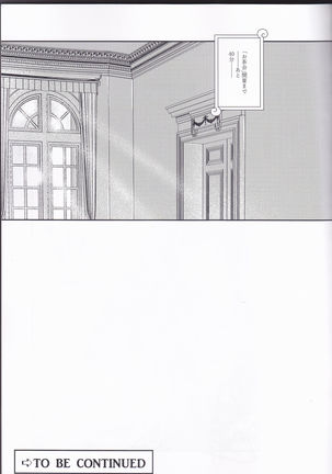 Senchou no Iu Toori - Page 21