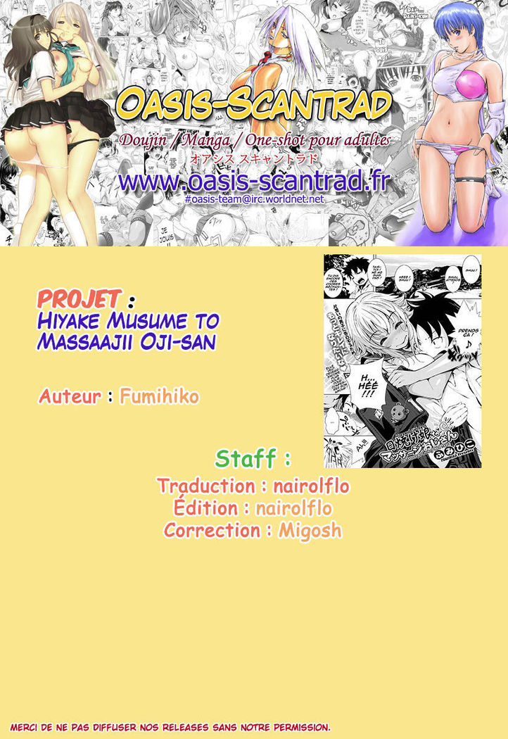 Hiyake Musume to Massage Oji-san | Tanned Girl and a Massage Giving Old Man