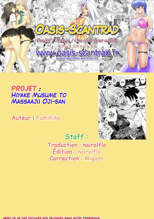 Hiyake Musume to Massage Oji-san | Tanned Girl and a Massage Giving Old Man Page #31