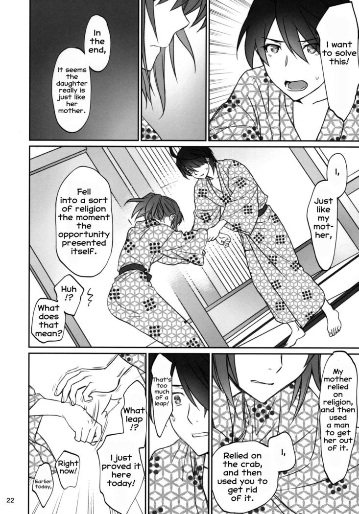 Hitagi Family Kouhen