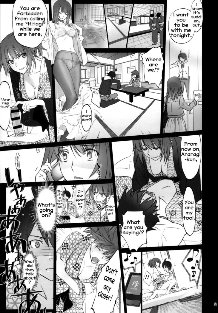 Hitagi Family Kouhen