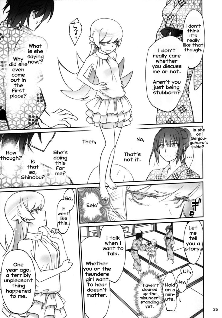 Hitagi Family Kouhen
