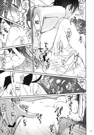 Hitagi Family Kouhen Page #71