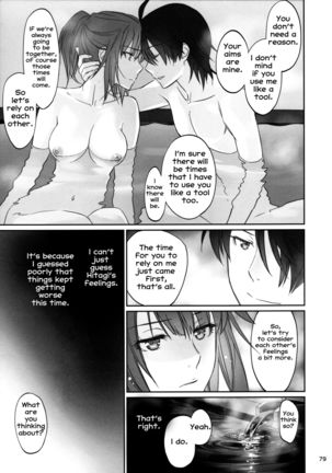 Hitagi Family Kouhen Page #79