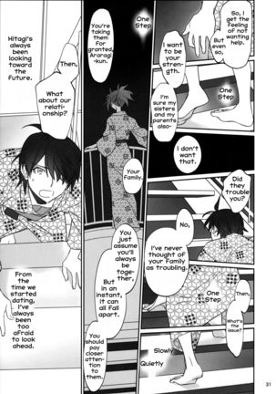 Hitagi Family Kouhen Page #31