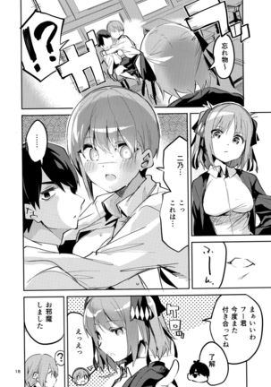 Ichika no Baai Page #18