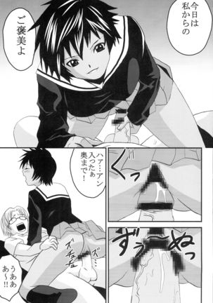 Image 9884720