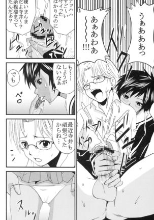 Image 9884719