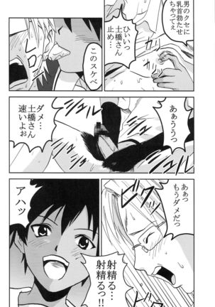 Image 9884715