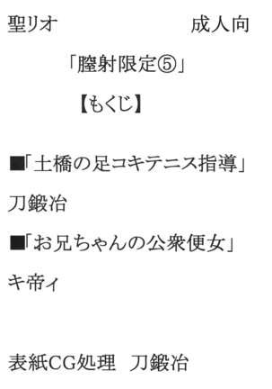 Image 9884711