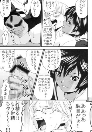 Image 9884718
